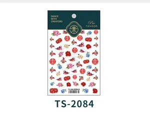 Detail of TS-2084 nail stickers with traditional Chinese peony and mandarin duck patterns