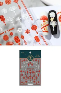 Detailed macro view of 5D embossed Chinese knot and lantern nail art stickers TS-1198