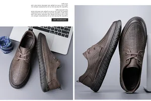 Detailansicht brauner Herrenlederschuhe mit atmungsaktiven, hohl geschnittenen Perforationen