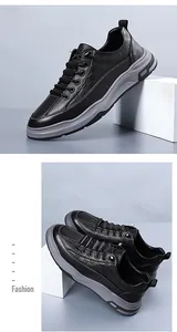 Detail shot of men's black leather casual shoes with checkered texture and thick soles
