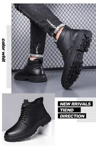 Detail of men's black leather winter martin boots with thick anti-slip rubber sole