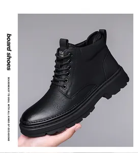 Detail shot of black high-top faux leather boots with durable textured anti-slip sole