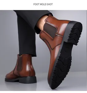 Λεπτομέρεια καφέ Chelsea boot με brogue σχέδια και χοντρή αντιολισθητική σόλα από καουτσούκ