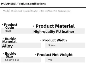 Detailed technical specifications for suede belt showing dimensions and alloy buckle size