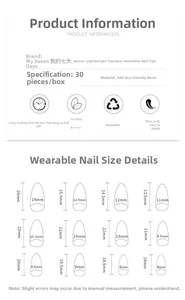 Size chart for press-on nails showing 12 precise dimensions in nude gradient design