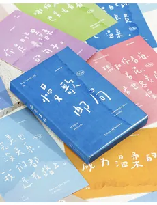 Gros plan de 30 cartes postales artistiques avec citations inspirantes et couleurs vives