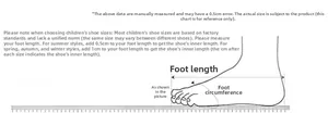 Size guide for kids sports shoes with foot measurement and length selection instructions