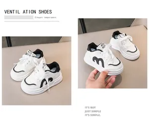 Detailansicht der Kinder-Sneaker aus weißem Leder mit schwarzem Wellenmuster und Schnürung