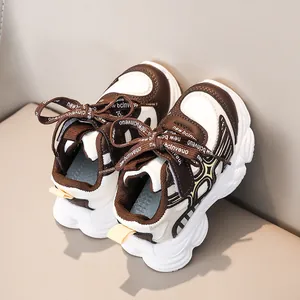 Baskets de course pour enfants marron et beige avec semelles épaisses et souples