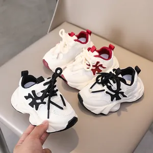 Kids Mesh Sneakers Breathable Thick Sole Daddy Shoes Non-Slip Lightweight Casual Running Shoes For Boys Girls