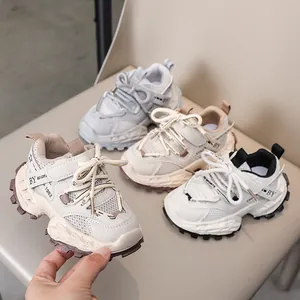 Kids breathable mesh chunky sneakers in grey beige white and black colorways
