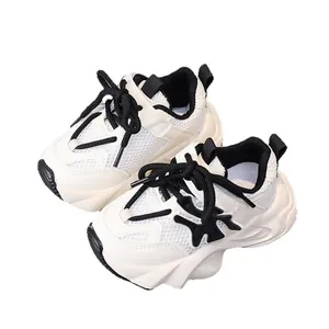 Kids breathable mesh sneakers in beige and black with thick non-slip soles