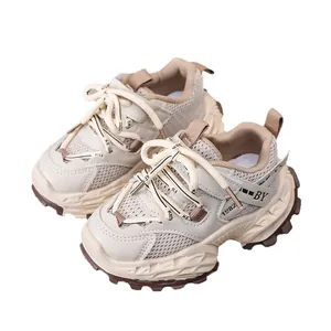 Breathable chunky mesh sneakers for kids with durable non-slip sole in beige and brown