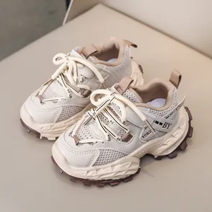 Kids chunky sneakers in beige and khaki with breathable mesh and velcro closure