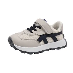 Kids breathable mesh sneakers in beige and navy blue with thick non-slip soles