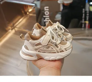 Vue détaillée de baskets pour enfants avec mesh respirant, cuir beige et bride velcro