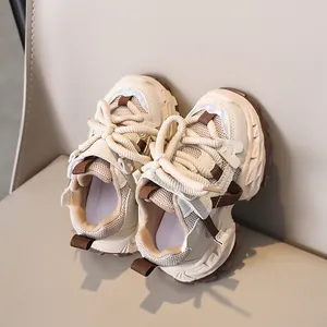 Kinder Sneaker aus Leder in Beige und Braun mit Mesh-Gewebe und rutschfester Gummisohle