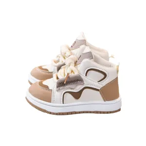 Παιδικά ψηλά chunky sneakers σε εκρού και ανοιχτό καφέ με μοντέρνα γράμματα στη σόλα