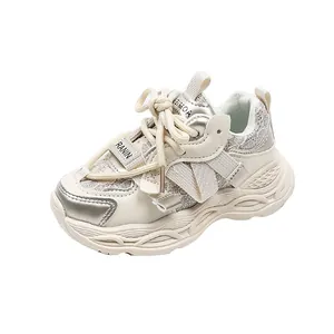 Kids chunky retro sneakers in beige and silver with breathable mesh and thick rubber soles