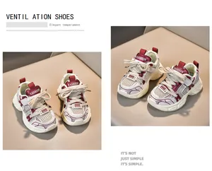 Détails de la maille respirante et du cuir synthétique sur ces chaussures de sport enfant