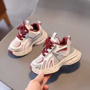 Baskets chunky pour enfants en maille crème et bordeaux avec semelle épaisse amortissante