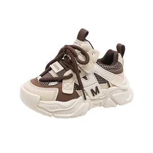 Mesh-Sportschuhe für Kleinkinder mit beigem Color-Blocking und rutschfester Sohle