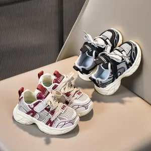 Baskets en mesh respirant pour enfants avec semelles épaisses et deux coloris au choix