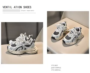 Detail view of children's mesh sneakers with thick anti-slip rubber soles and breathable fabric