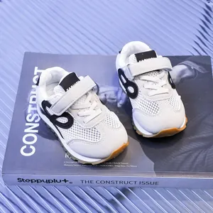 Vue détaillée des baskets enfants en mesh respirant avec daim beige et détails noirs