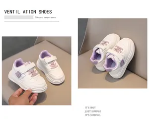 Detail of kids white sneaker featuring purple laces and a cute rubber bear accent