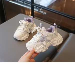 Détail de la basket chunky enfant blanche et violette avec mesh respirant et semelle épaisse