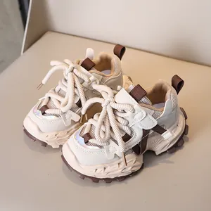 Atmungsaktive Kinder-Sneaker in Beige mit Netzgewebe und rutschfester Gummisohle