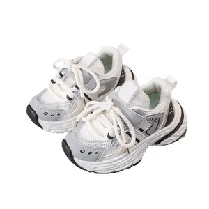 Kids chunky sneakers in white and grey with mesh panels and durable non-slip soles