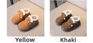 Comparison of yellow and khaki winter boots for kids with warm faux lamb wool lining