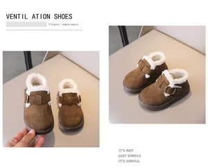 Close-up of brown suede kids winter boots with warm white fleece lining and buckle detail