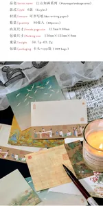 Detail von chinesischem Kunst-Notizpapier mit stilvollem Schreibtisch-Zubehör
