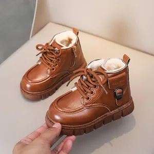 Bottes Martin pour enfants en similicuir marron foncé avec doublure en fourrure