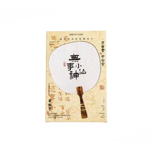 Traditional Chinese fan-shaped postcard featuring calligraphy and cloud patterns