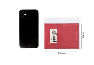 Detailed size view of red hollow-out blessing card with calligraphy 150x110mm