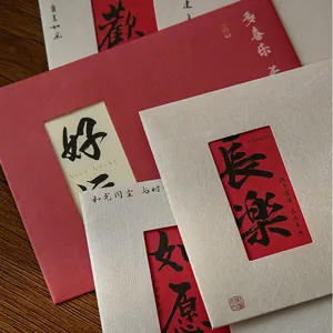 Artistic cutout greeting card set with calligraphy and textured paper in red and beige