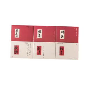 Traditional Chinese calligraphy greeting card set with cutout text and red envelopes