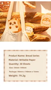 Detailed product parameters of cute bread-themed animal postcards and message cards