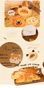 Detail of bread-shaped stationery cards featuring cute animal illustrations on white cardstock