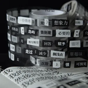 Cinta decorativa de temática poética con tipografía en blanco y negro para diarios