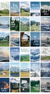 Detaillierte Sammlung von 30 Postkarten mit Naturmotiven, Bergen und künstlerischer Typografie