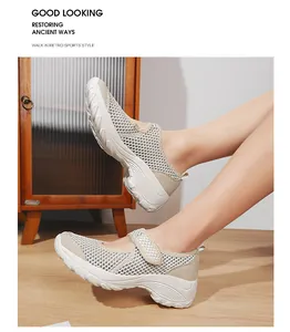 Details des beigen atmungsaktiven Mesh-Laufschuhs mit Retro-Dicksohle und Klettverschluss