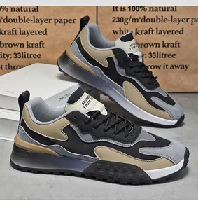 Detail of multi-color suede hiking shoe featuring a textured thick sole and brand label