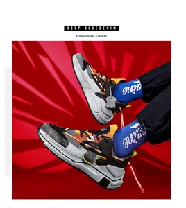 Detail von Retro Leder Patchwork Sneakers mit dicker Sohle und kräftigen orangefarbenen Akzenten