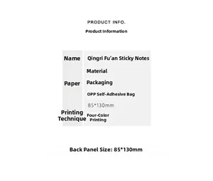 Detailed product info for paper sticky notes showing size, material, and printing specs