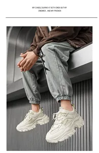 Detail of off-white chunky sneakers with mesh and leather layering for men